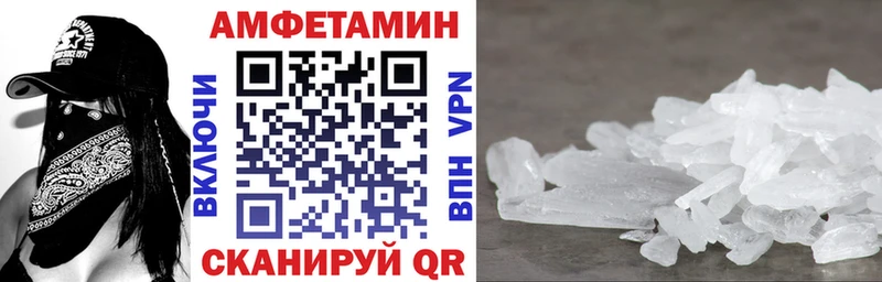 Амфетамин 98% продажа наркотиков Усть-Джегута
