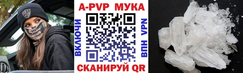 darknet формула  Усть-Джегута  APVP мука  МЕГА онион 