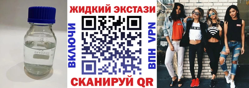 БУТИРАТ GHB  купить закладку  Усть-Джегута 