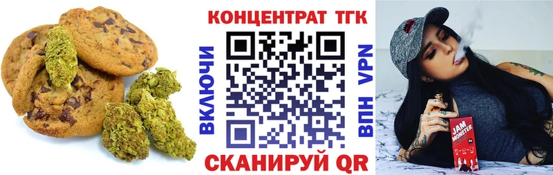 Canna-Cookies марихуана  купить наркотики цена  kraken зеркало  Усть-Джегута 