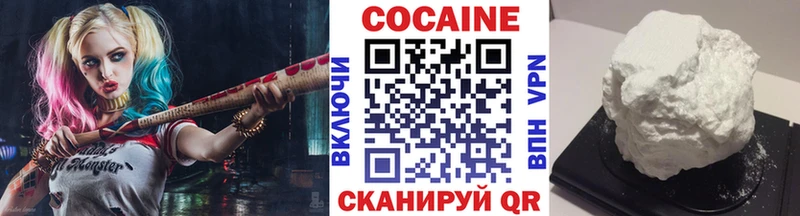 COCAIN Колумбийский  Усть-Джегута 