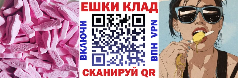 Ecstasy Philipp Plein  Усть-Джегута 