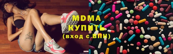 мдпв Армянск