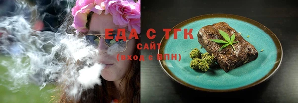 меф Арсеньев