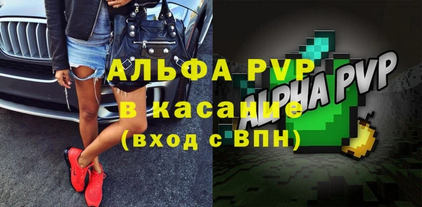 бутик Аркадак