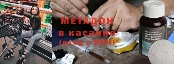 мдпв Армянск