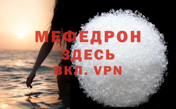 меф Арсеньев