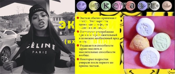 меф Арсеньев