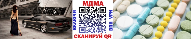 МДМА VHQ  Усть-Джегута 
