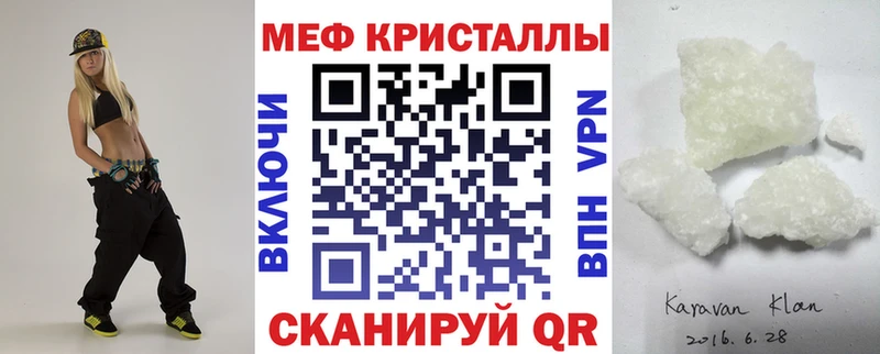 Мефедрон 4 MMC  blacksprut вход  Усть-Джегута 