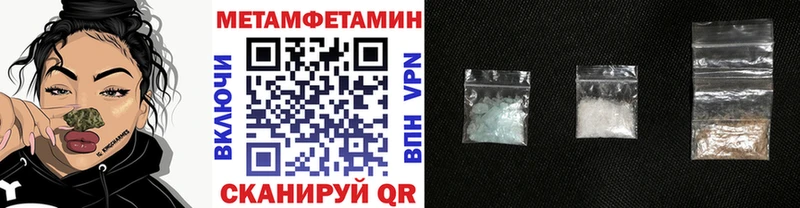 где продают наркотики  Усть-Джегута  Первитин пудра 