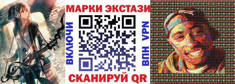 Наркотические марки 1,5мг  Усть-Джегута 