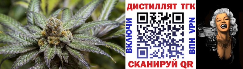 ТГК вейп с тгк Усть-Джегута